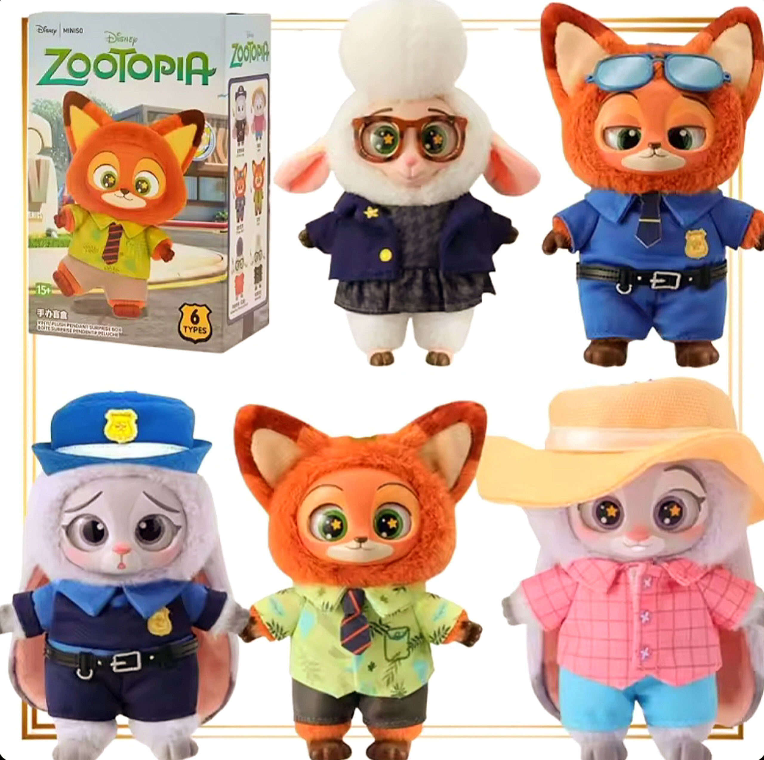 عروسک‌ سوپرایزی زوتوپیا