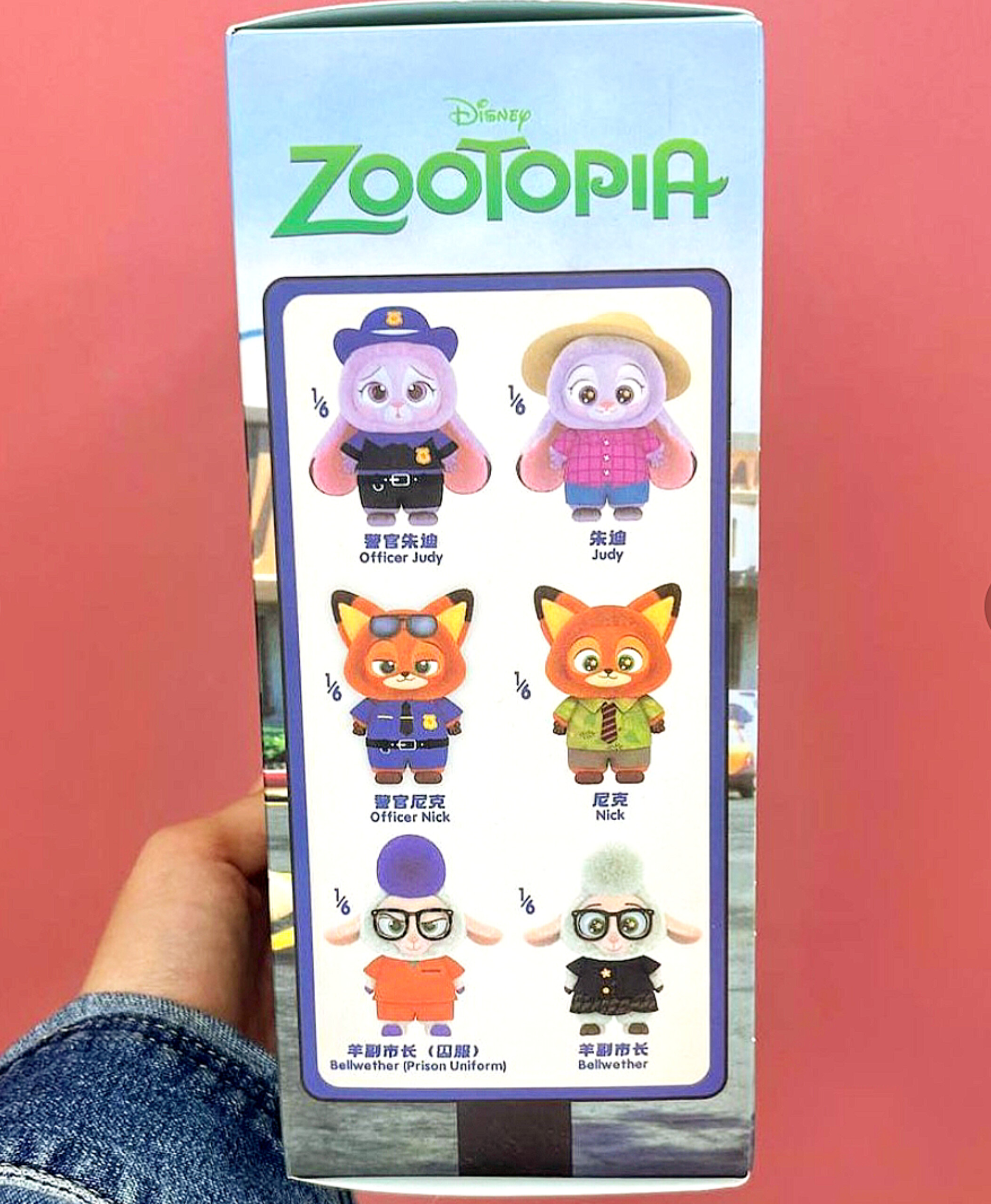 عروسک‌ سوپرایزی زوتوپیا