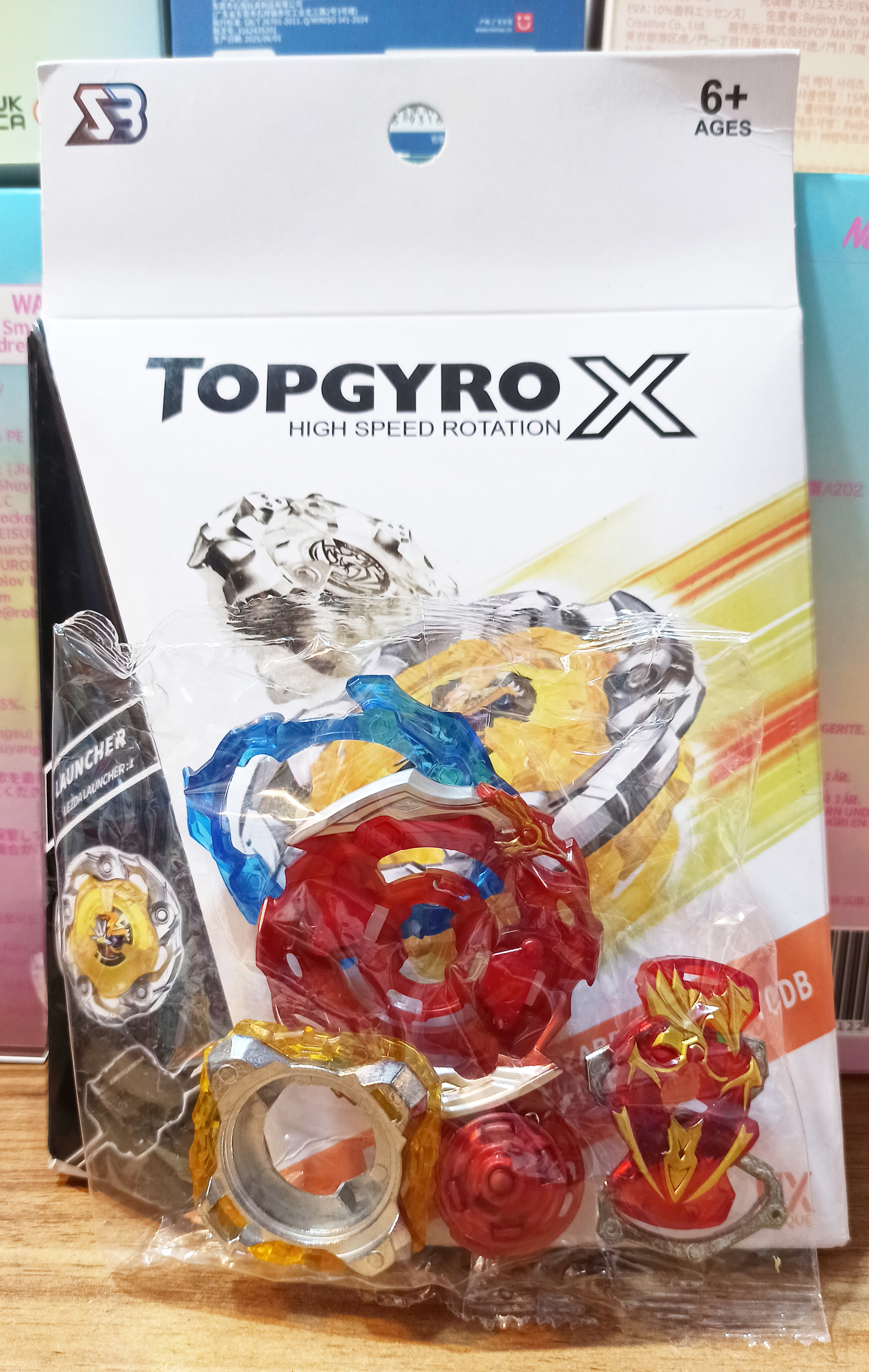 اسباب بازی فرفره