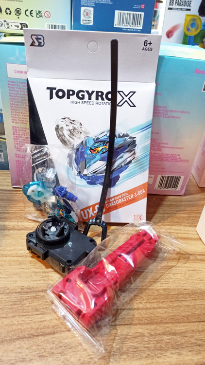 فرفره انفجاری