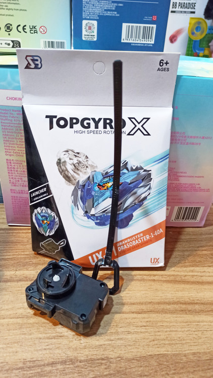 اسباب بازی فرفره