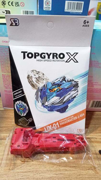 اسباب بازی فرفره فلزی انفجاری