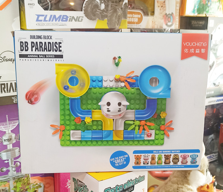 اسباب بازی خانه سازی جعبه ای