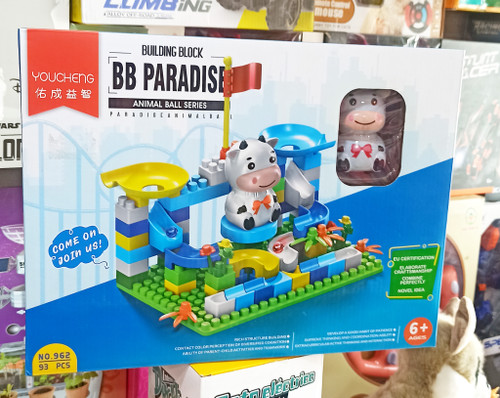 اسباب بازی خانه سازی