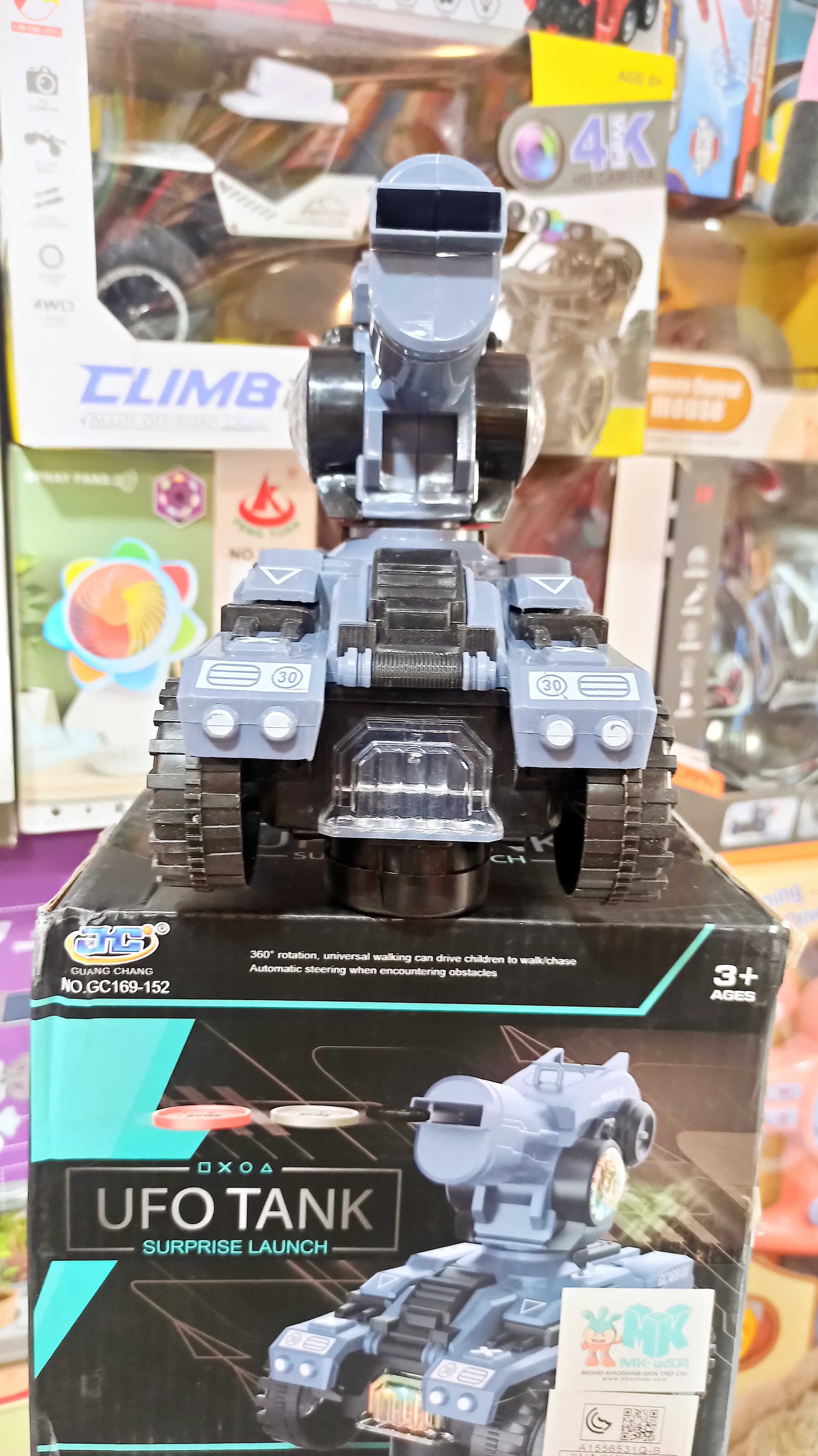 اسباب بازی تانک موزیکال تیر پرتابی