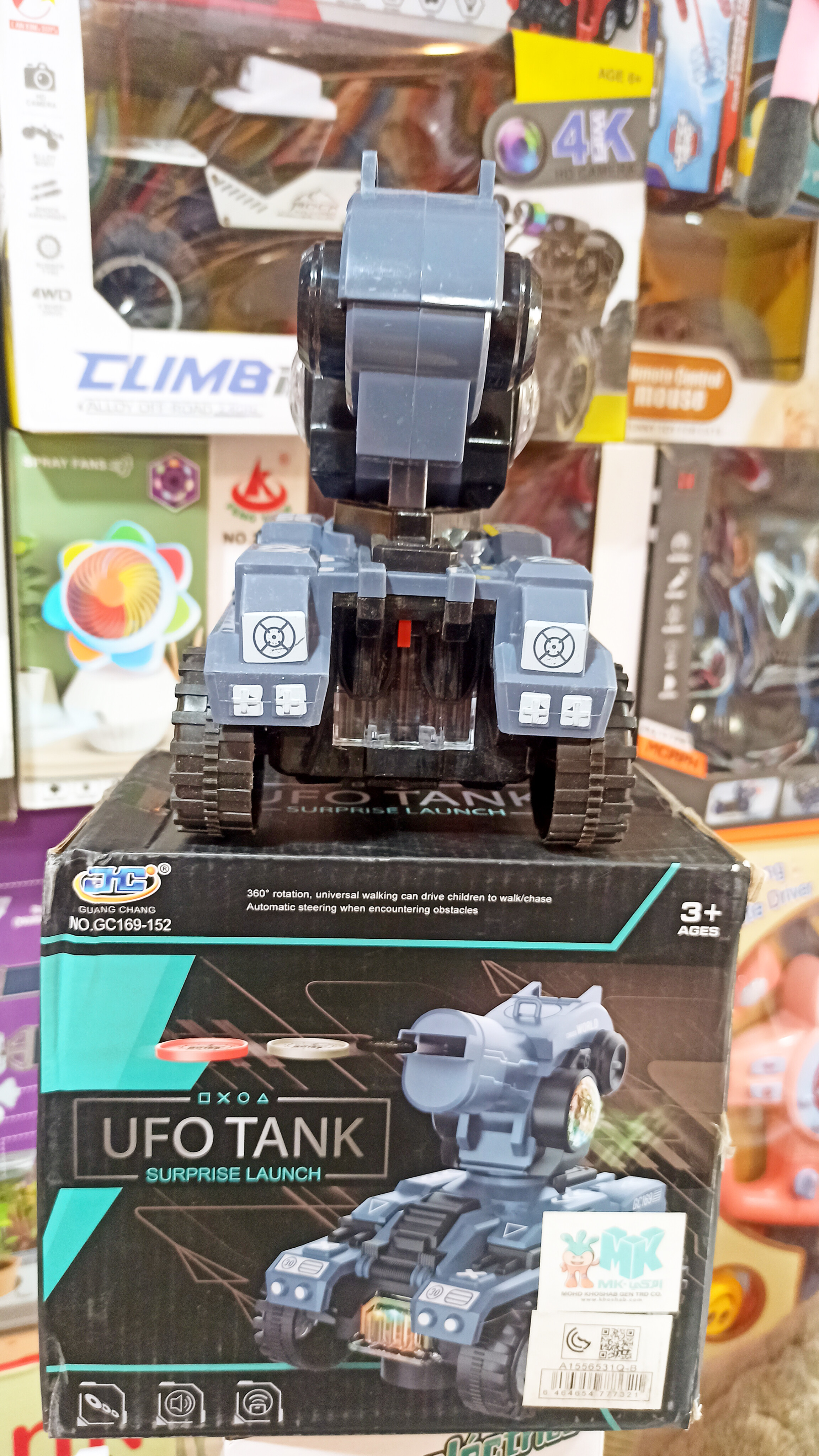 اسباب بازی تانک موزیکال تیر پرتابی