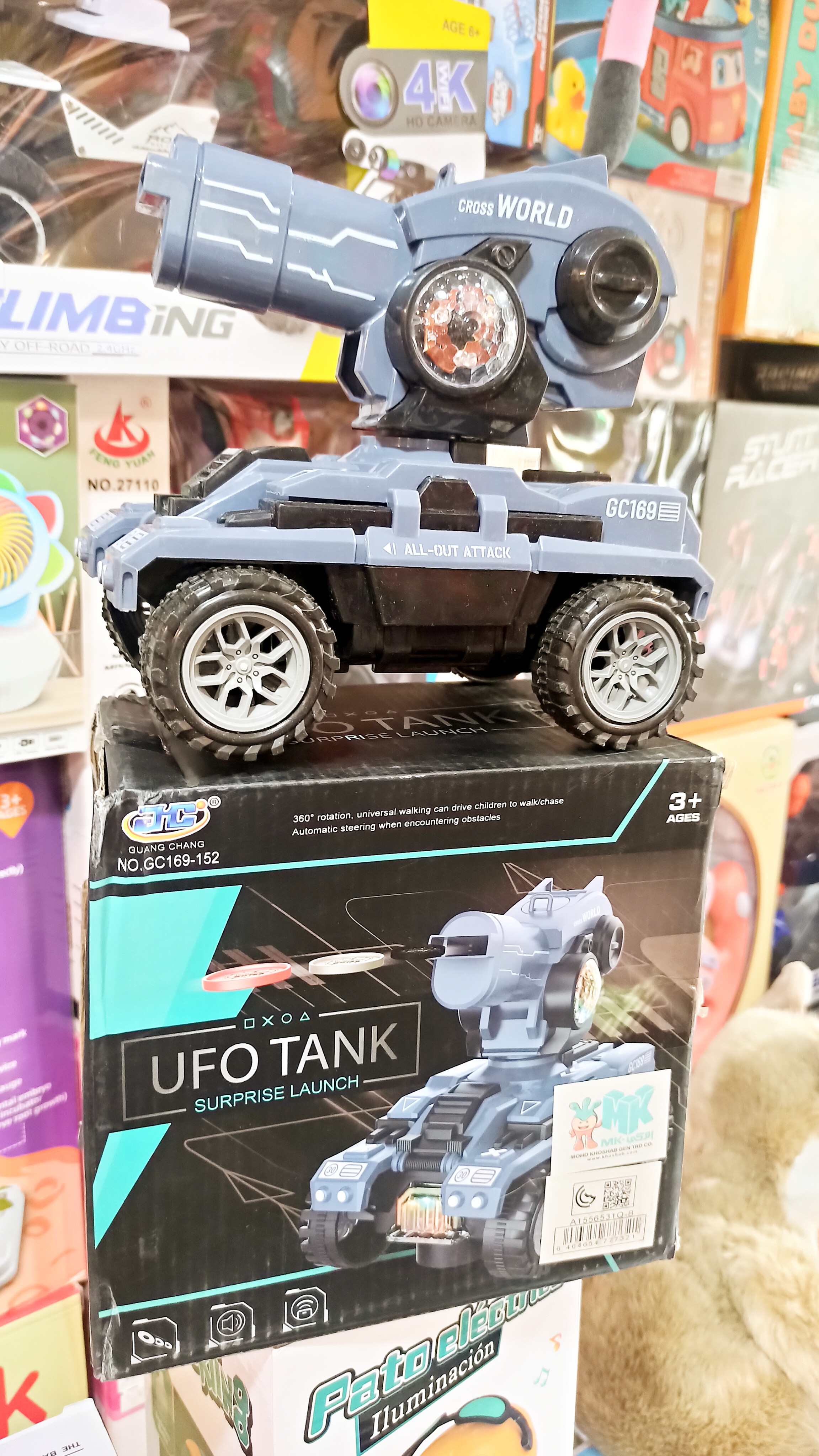 اسباب بازی تانک موزیکال تیر پرتابی