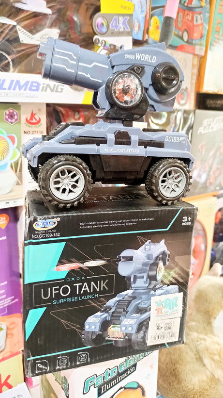اسباب بازی تانک تیر پرتابی UFO
