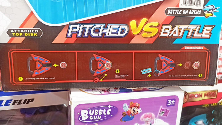 فرفره انفجاری