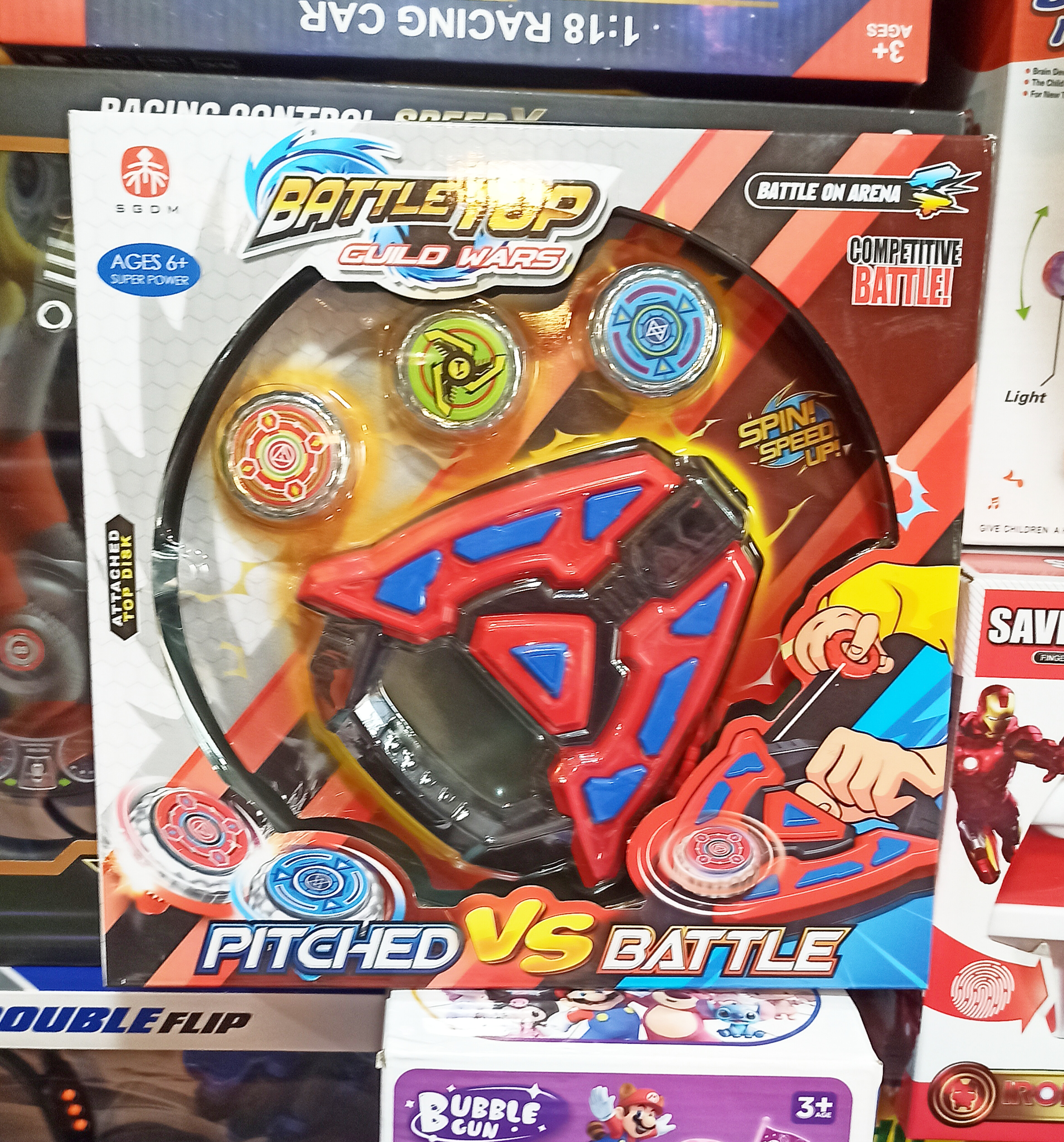 اسباب بازی فرفره