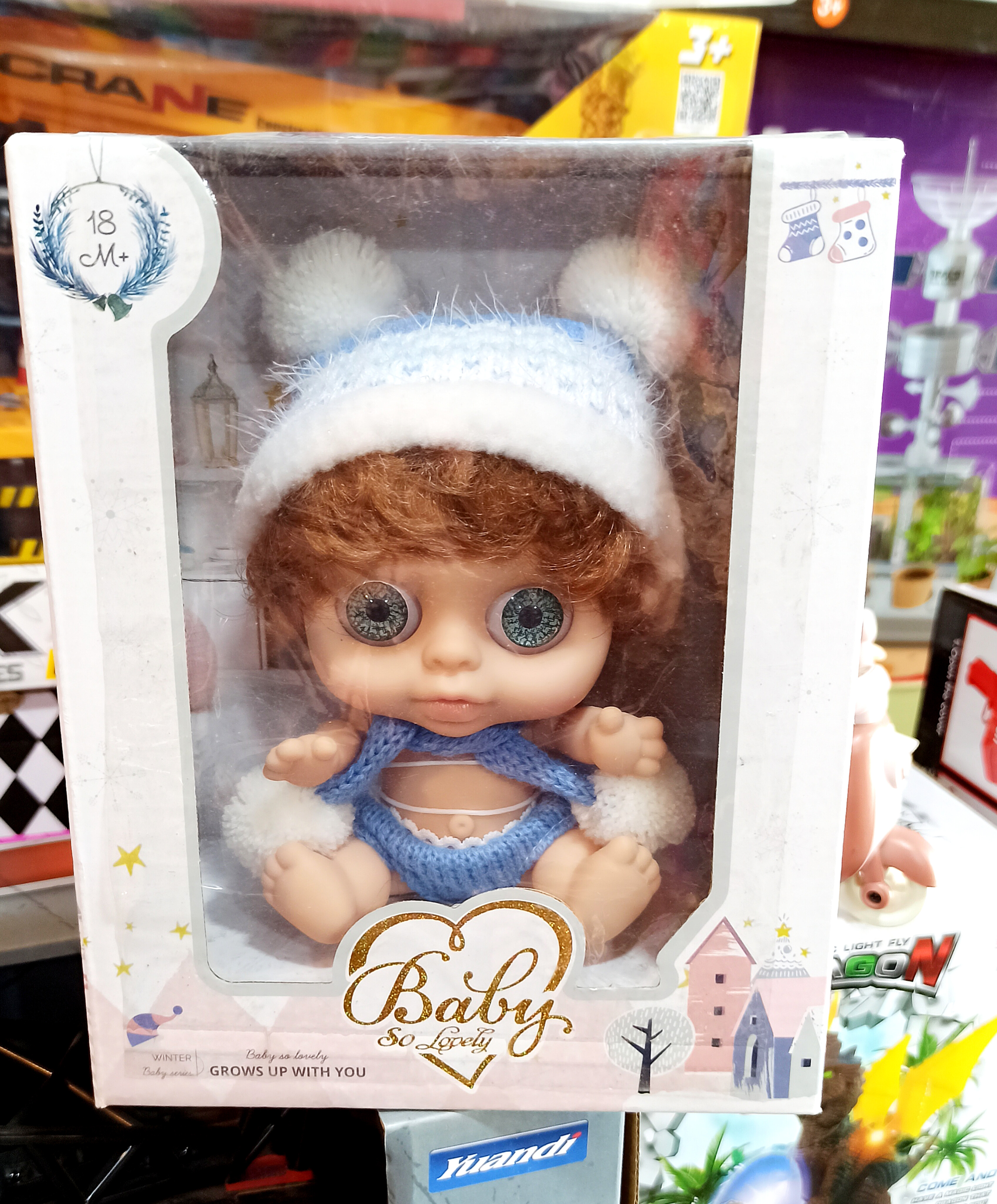 اسباب بازی عروسک چشم درشت