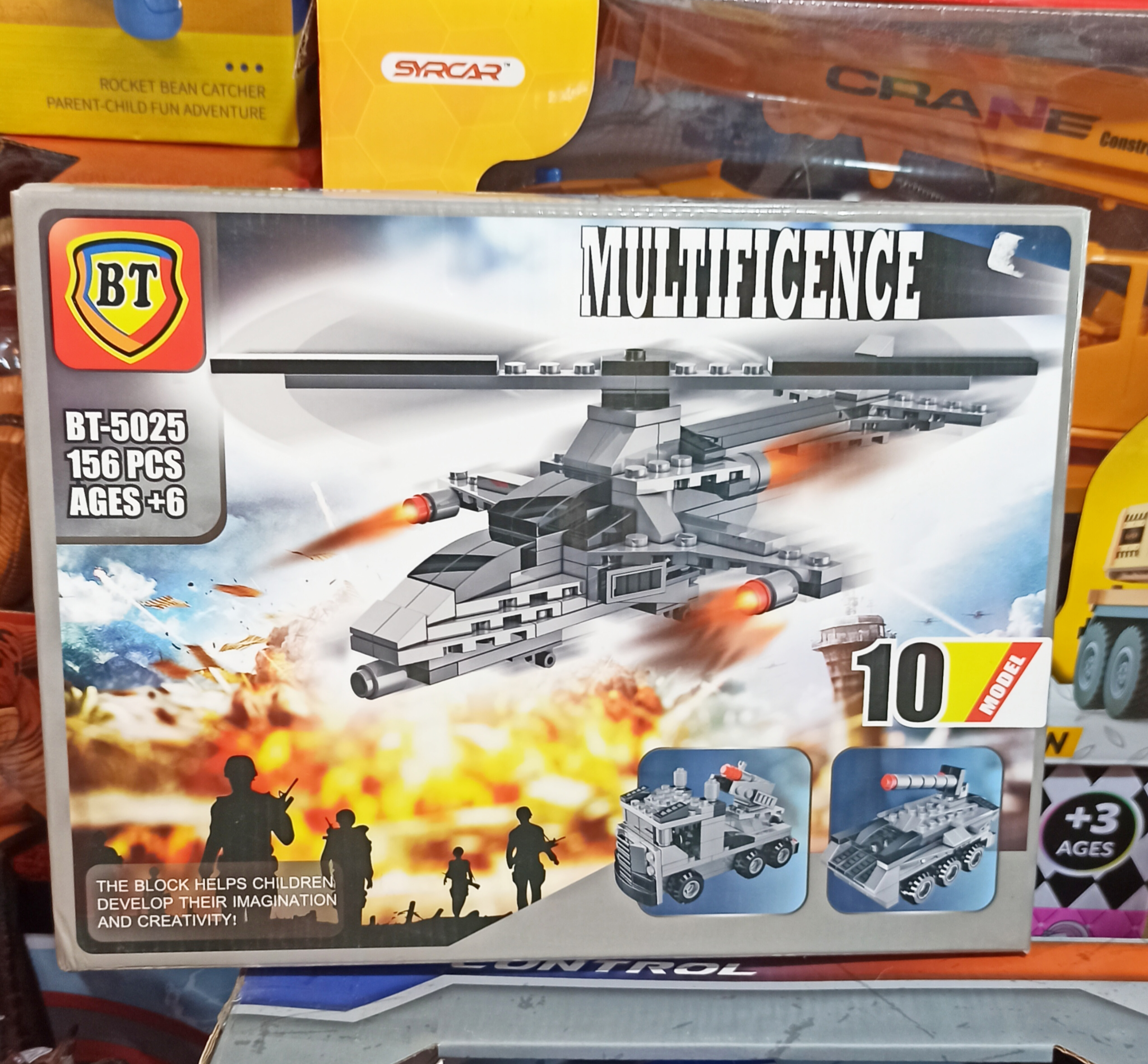 اسباب بازی لگو