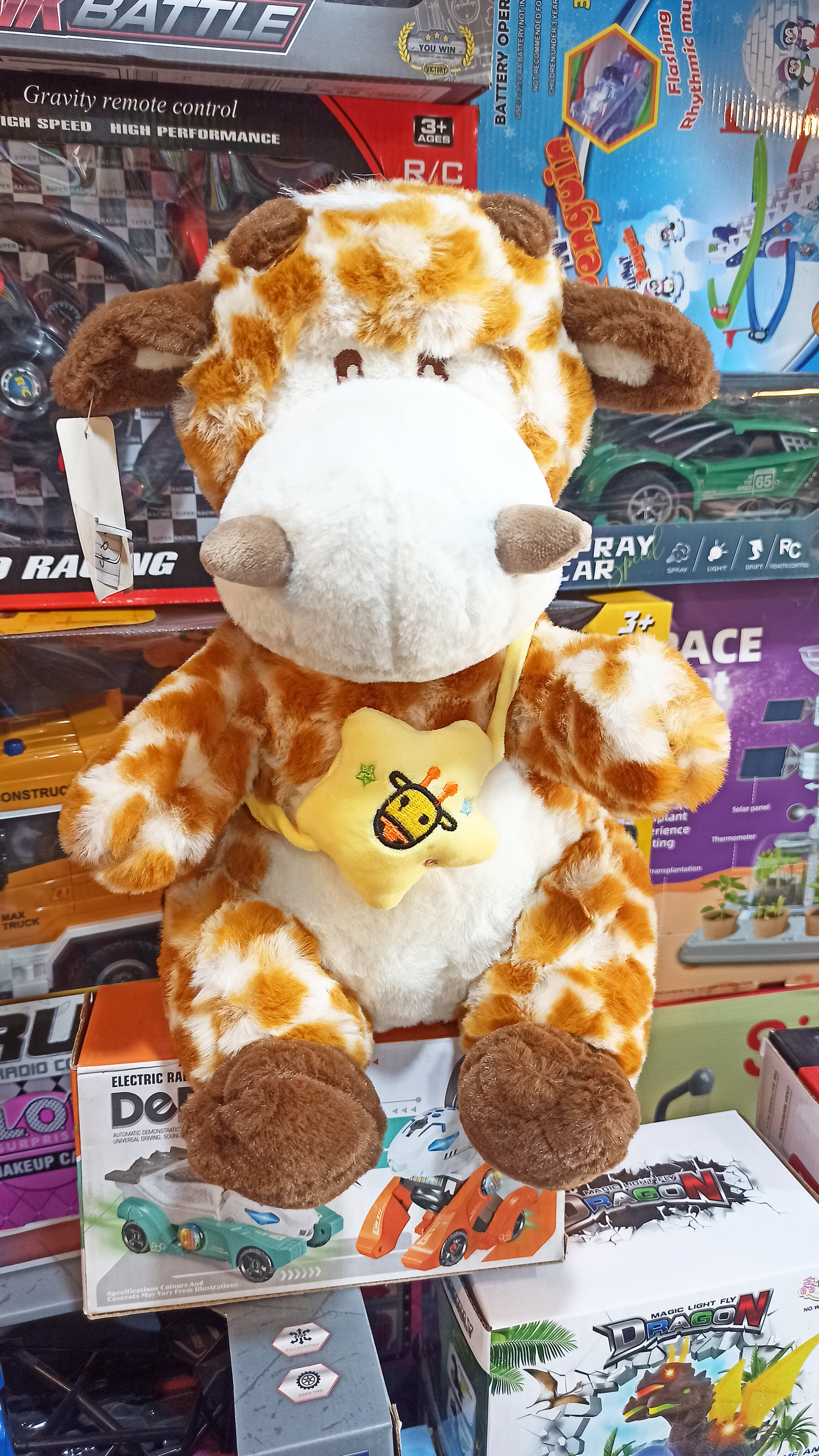 عروسک گاو خزی