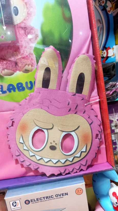 لباس لبوبو