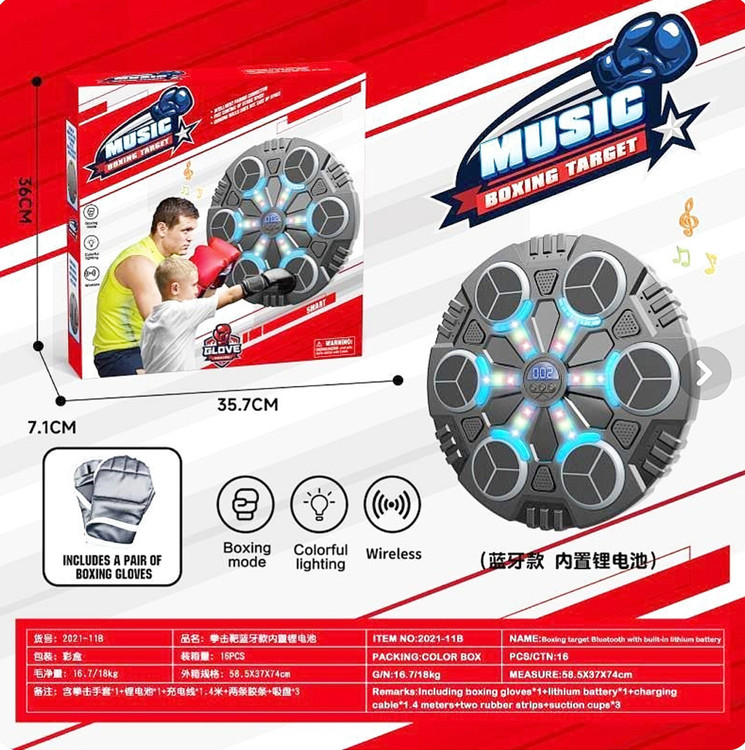 اسباب بازی بکس دیواری الکترونیکی هوشمند