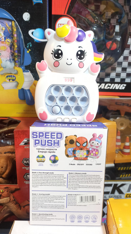 اسباب بازی پاپت گیم موزیکال