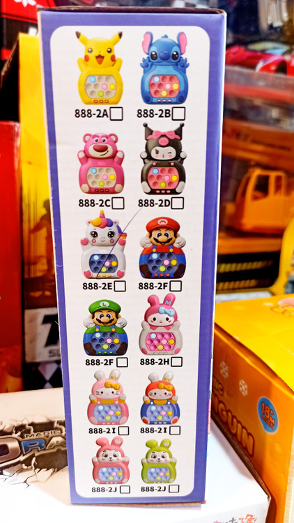 اسباب بازی پاپت گیم باطری خور موزیکال