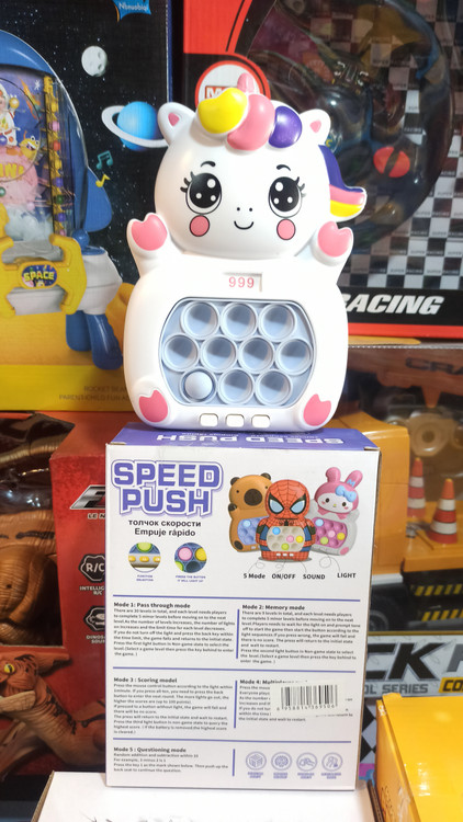 پاپت گیم باطری خور