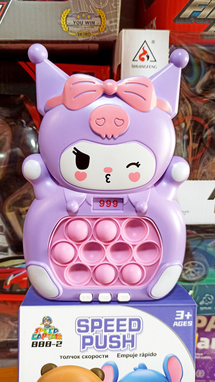 اسباب بازی پاپت گیم باطری خور