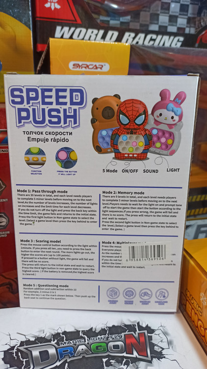 پاپت باطری خور