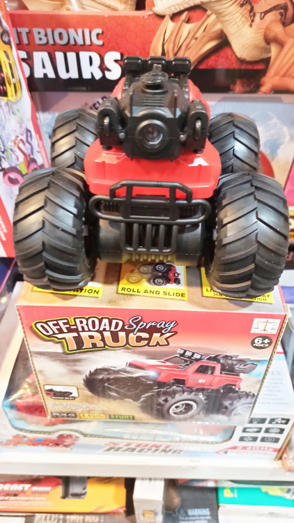 ماشین کنترل شارژی دودزا