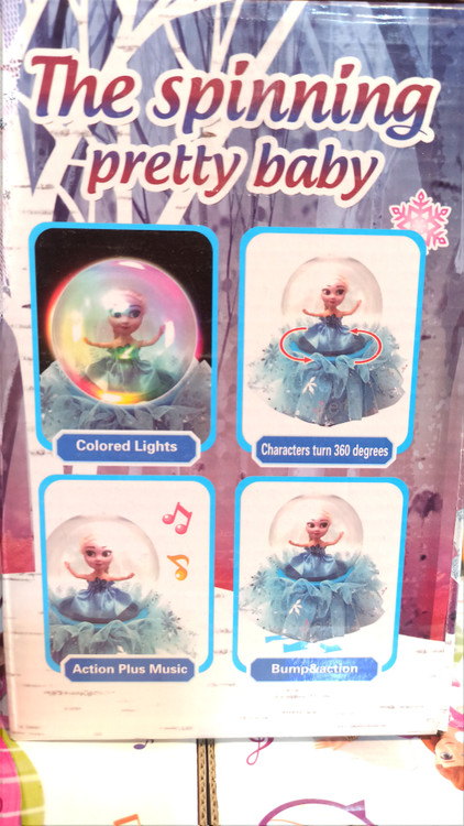 اسباب بازی شخصیت فروزن