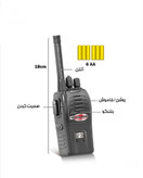 اسباب بازی بیسیم شارژی