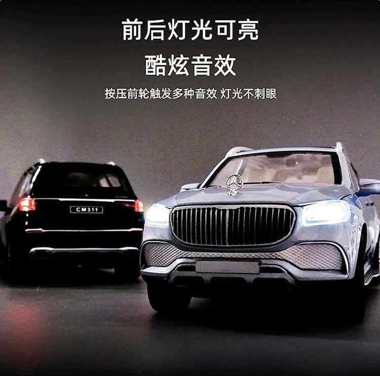 ماکت فلزی بنز GLS600