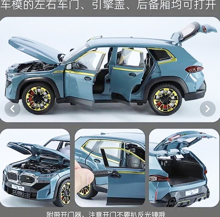 اسباب بازی ماشین فلزی بی ام دبلیو شاسی بلند