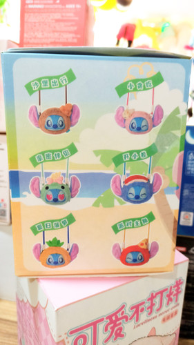 سوپرایزی استیج کیفی بزرگ