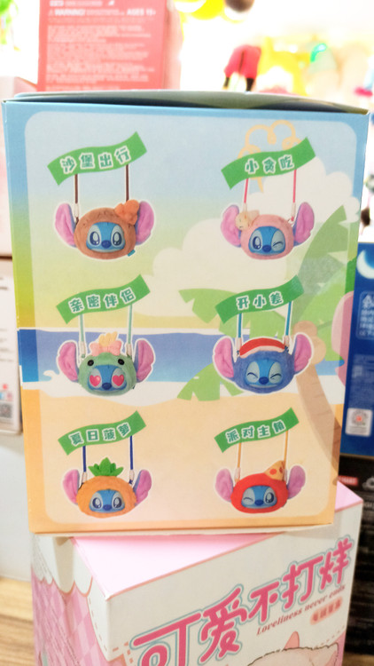 سوپرایزی استیج کیفی بزرگ