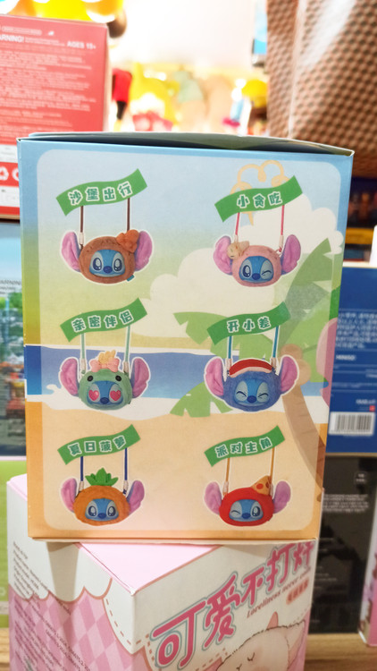 سوپرایزی استیج