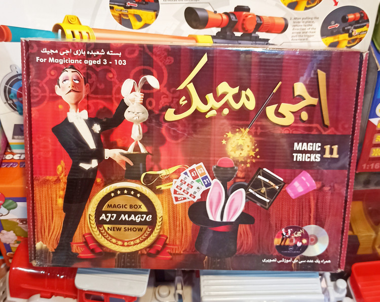 بازی فکری شعبده بازی اجی مجیک