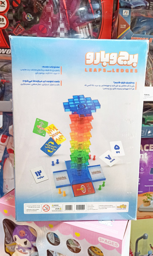 بازی فکری برج بارو