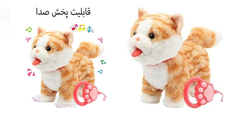 اسباب بازی گربه کنترلی حسگردار زبان دراز